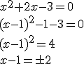 x^2 + 2x - 3 = 0\\\\ (x-1)^2 - 1 - 3 = 0\\\\ (x-1)^2 = 4\\\\ x-1 = \pm2